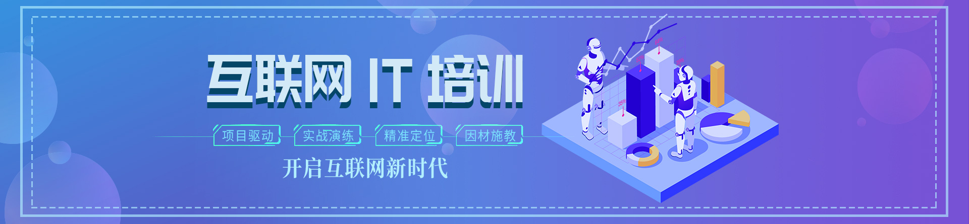 武漢源碼時代培訓