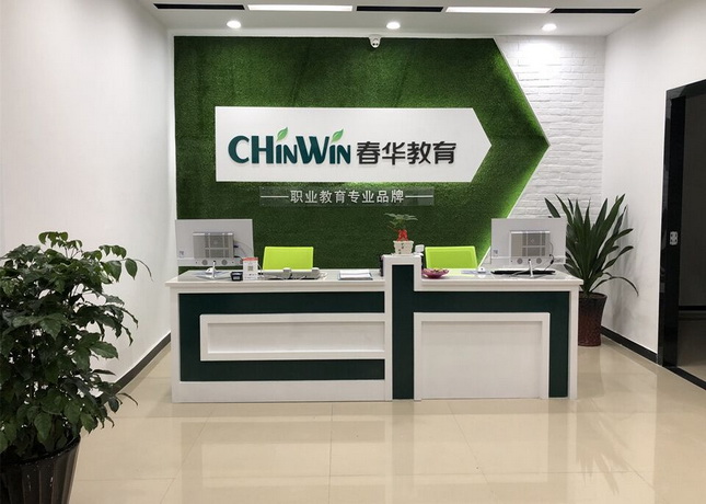 杭州春華教育