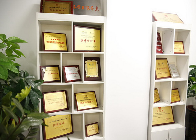 資質(zhì)展示