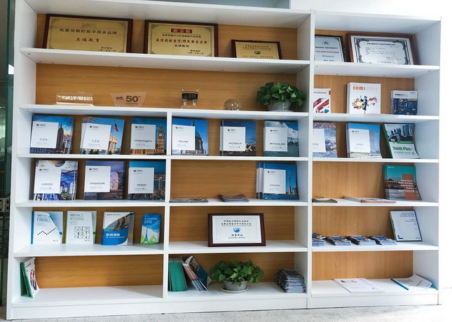 資質(zhì)展示