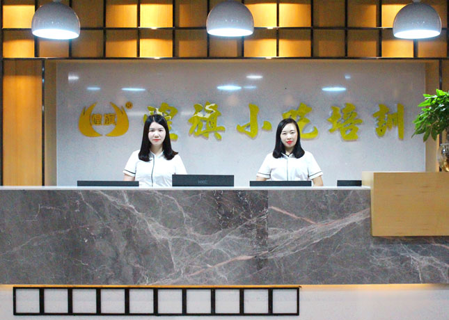 前臺(tái)