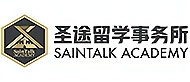 西安圣途留学logo