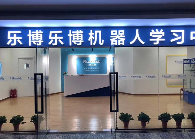門面
