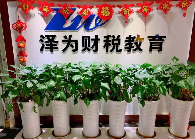 前臺(tái)