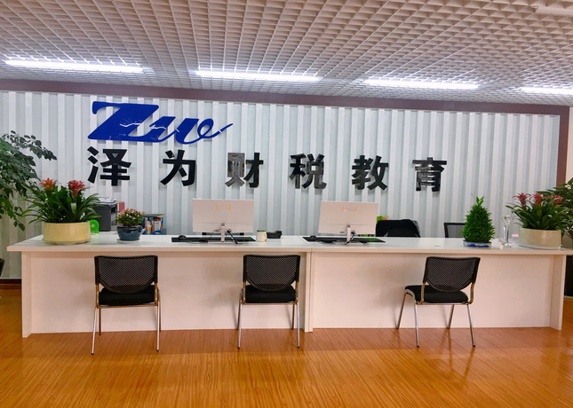 昆明澤為教育