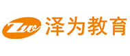 昆明泽为教育logo