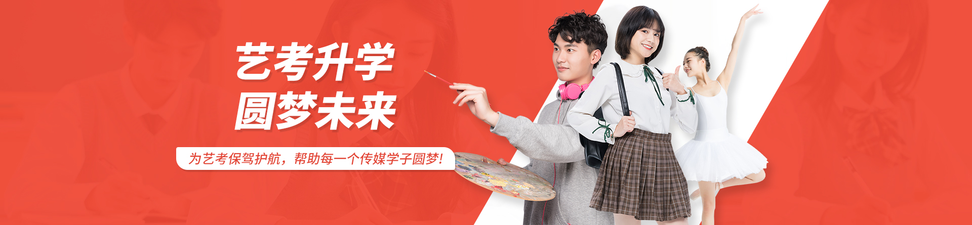 武漢央布藝術學校