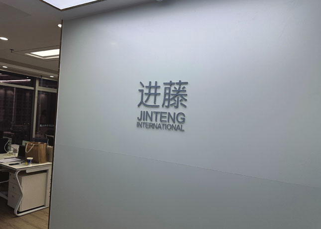 門面