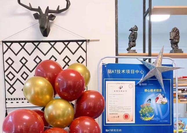 校區(qū)一角
