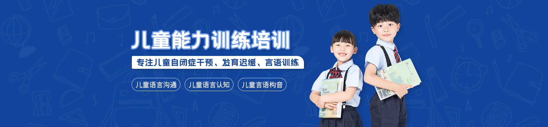 上海雅恩輔育