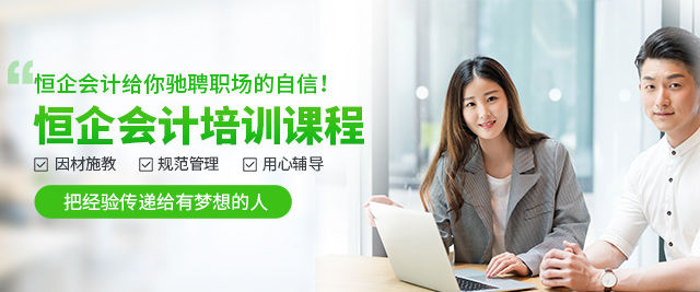 广州注册会计师考试培训