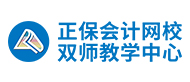 重庆正保会计logo