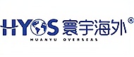 寰宇海外logo