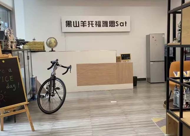門面