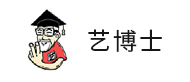 广州艺博士教育logo