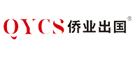 重庆侨业出国logo
