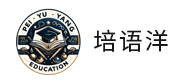 上海培语洋教育logo