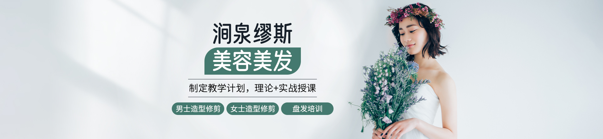 杭州澗泉繆斯