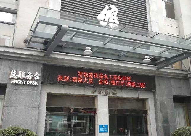 門(mén)面