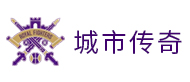 北京城市传奇培训logo