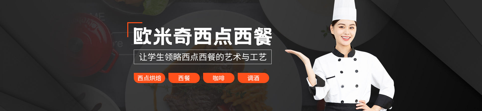 蘇州歐米奇培訓(xùn)