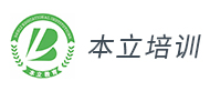 西安本立职业技能培训学校logo