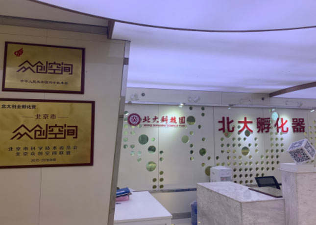 前臺(tái)