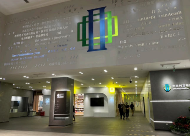 大廈