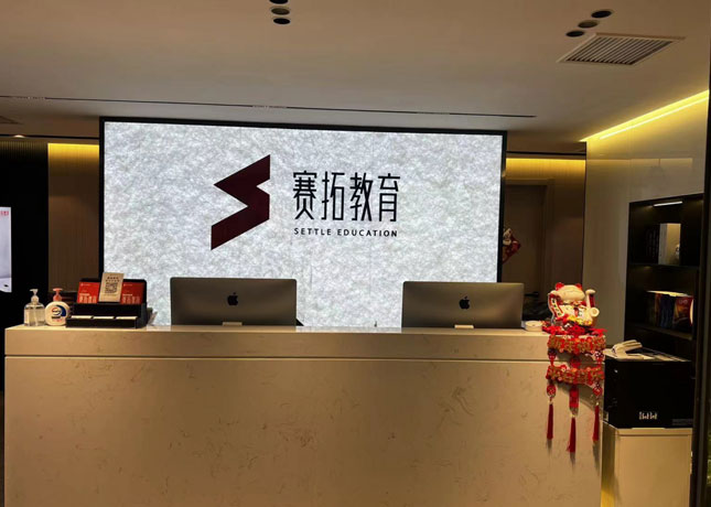 門面