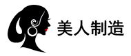 济南美人制造logo