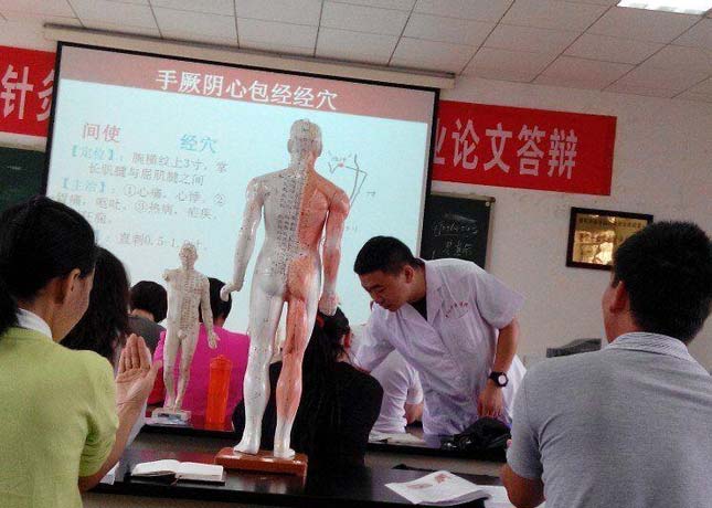 門面