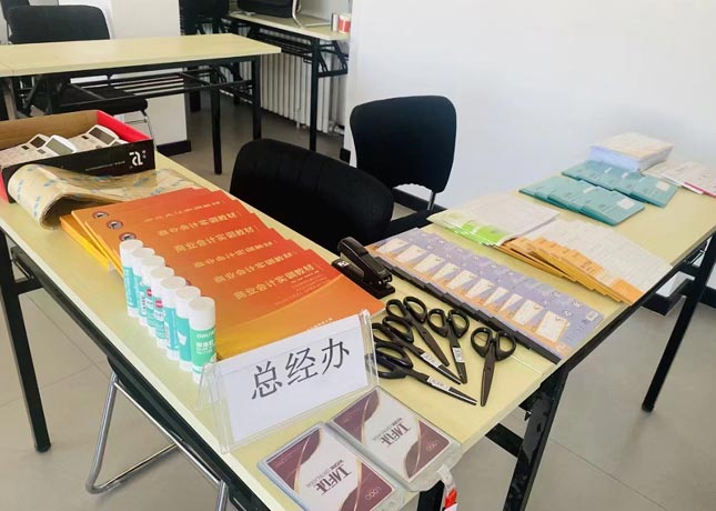 長春榆樹秀水初級會計培訓機構(gòu)