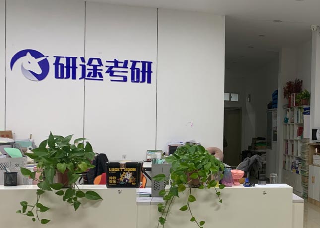 前臺(tái)