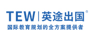 杭州英途出国logo