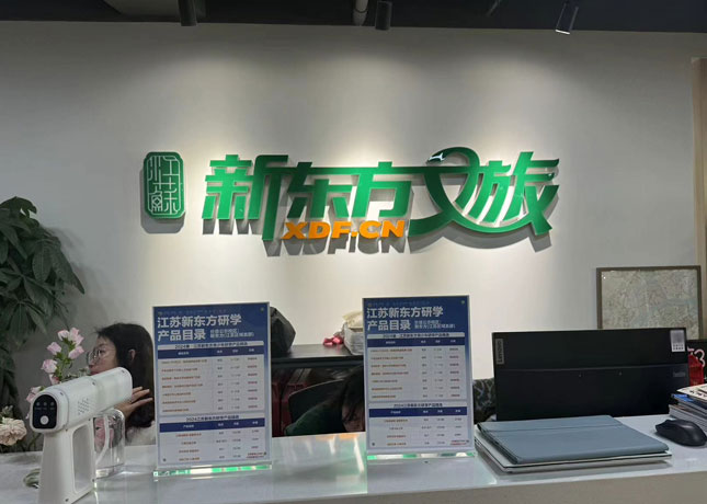 前臺(tái)