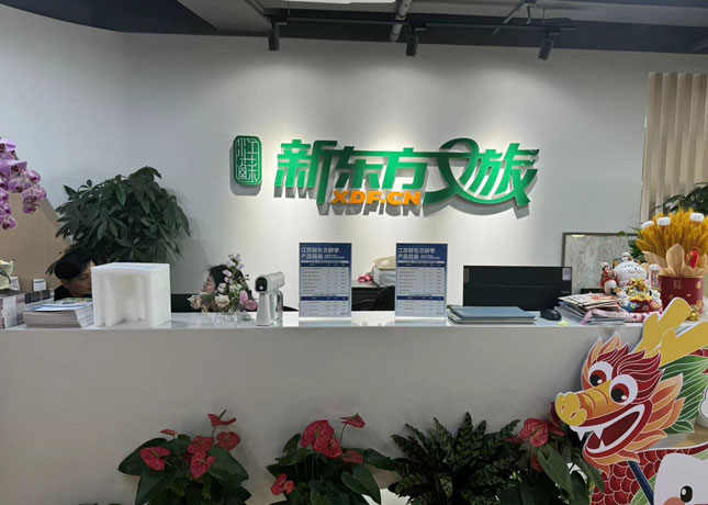 門面2