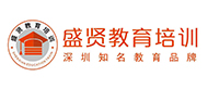 深圳盛贤教育logo