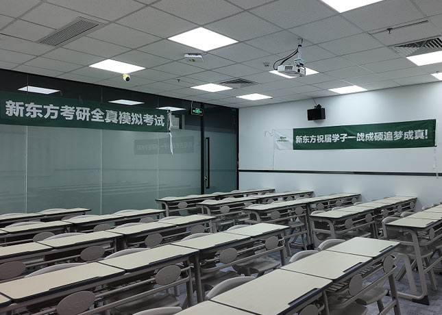 模擬考試室