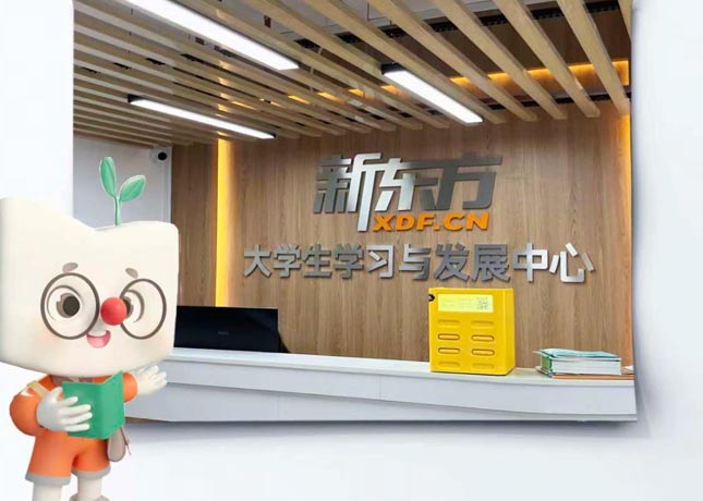前臺