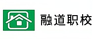 三明融道职业培训logo