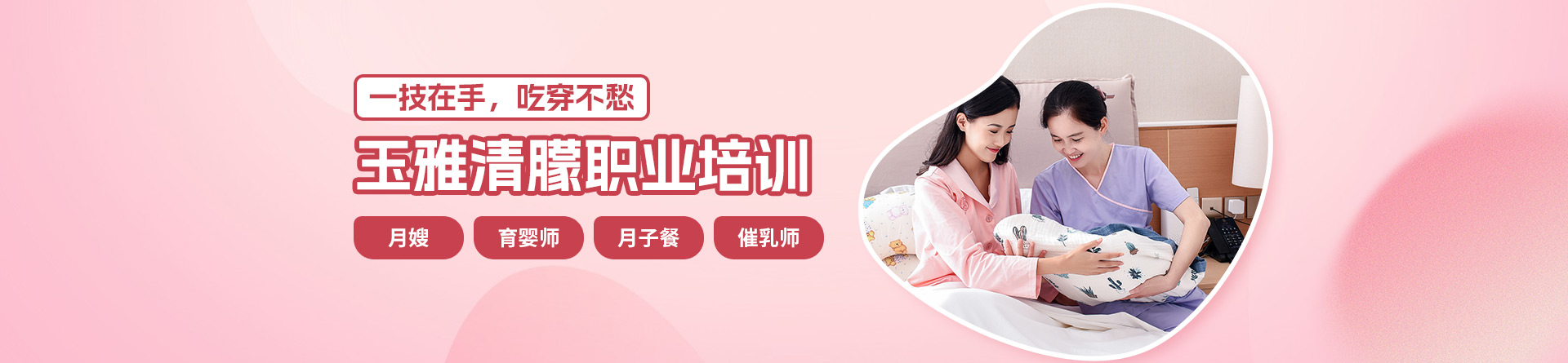長沙玉雅清朦