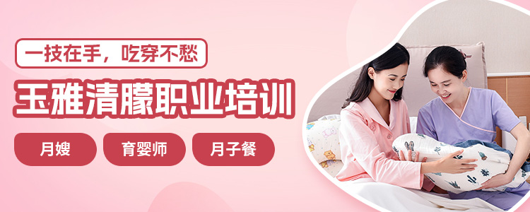長(zhǎng)沙玉雅清朦