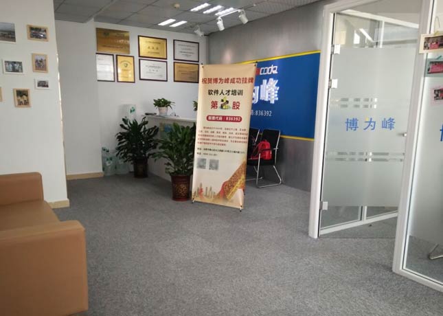 接待區(qū)域
