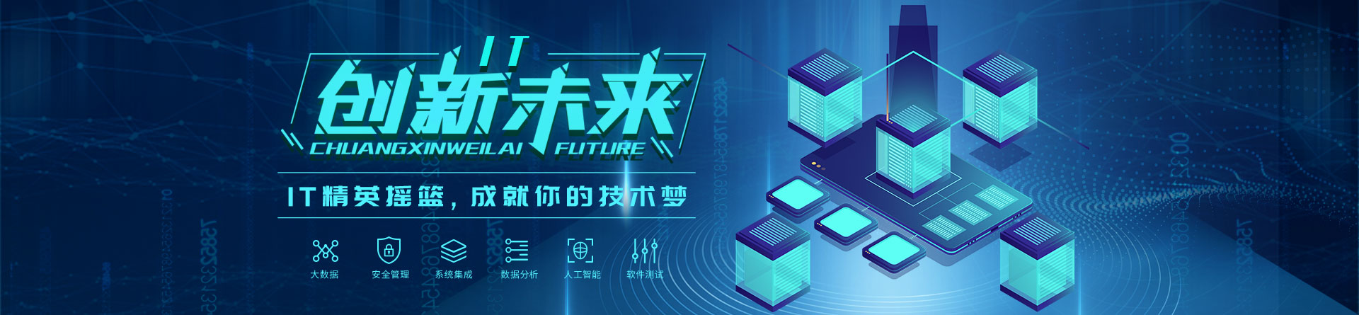 鄭州博為峰培訓