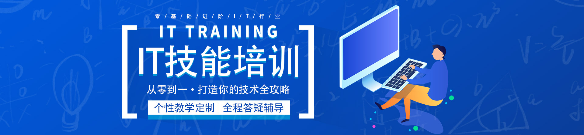 天津博為峰培訓(xùn)