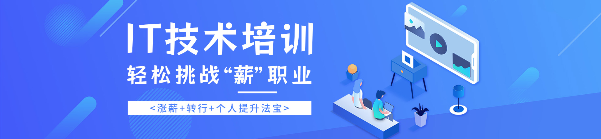 重慶博為峰培訓(xùn)