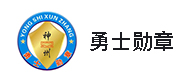 成都勇士勋章训练营logo