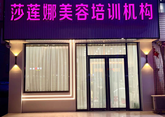 斗門(mén)校區(qū)門(mén)面