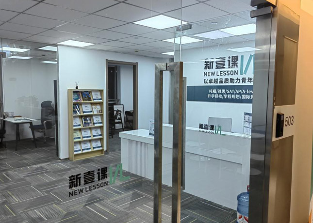 門面