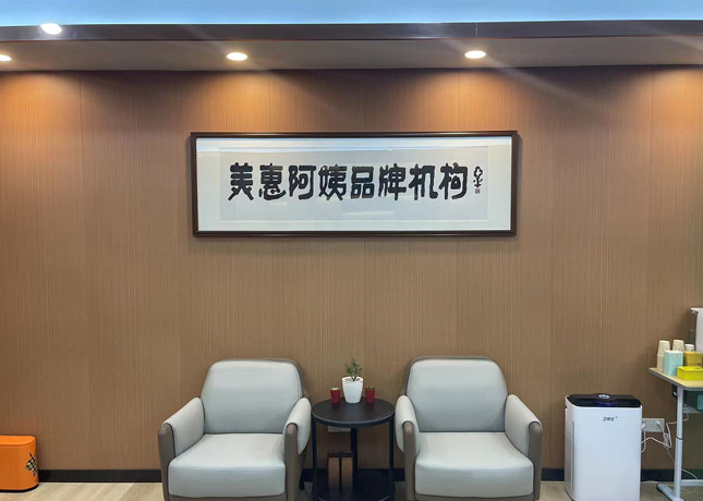 休閑區(qū)域